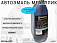 CHEVROLET GAR Carbon flash металлик автоэмаль STARTONE (2,8л)