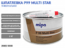 шпатлевка универсальная P99 бежевая Multi Star MIPA (2кг)