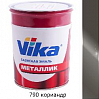 790 кориандр металлик автоэмаль ПЛ-1348 VIKA (1л)