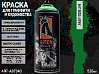 A607 Гоблин/Goblin краска для граффити аэрозоль ARTON (520мл)