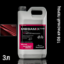 106 красный перец металлик автоэмаль MEGAMIX (2,7кг)