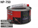 шпатлевка облегченная NP-750 LIGHT WEIGHT PUTTY 2К голубая FIBER NORD CHEM (1л)
