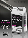 HYUNDAI/KIA SAE carbon grey металлик автоэмаль MEGAMIX (3л)