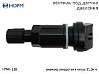 вентиля под датчик давления черный TPMS-11B НОРМ  