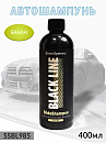 автошампунь для ручной мойки BLACK LINE SlideShampoo БАНАН деликатный SHINE SYSTEMS (400мл)