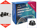 шипы ремонтные 6-7 мм 12-7-2ТР Теком РЕМШИП (500шт)