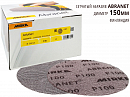 круг абразивный P 100 150мм сетка ABRANET MIRKA