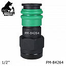 быстросъем F1/2 с внутренней резьбой PROFI РУССКИЙ МАСТЕР