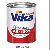 201 белая акриловая автоэмаль АК-1301 VIKA (0,85кг)