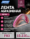 лента абразивная Р080 10х330мм R996 NORTON
