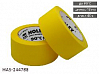 малярная лента 48мм*40м желтая до 90°С термостойкая HOLEX