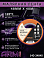 малярная лента 48мм*40м оранжевая 120°С ARM pro (Италия)
