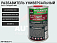 разбавитель акриловый стандартный 50/77 AUTOP PROFESSIONAL (1л)