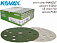 круг абразивный P 180 152мм 15 отверстий MAXCUT KOVAX
