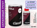 грунт 5+1 белый акриловый с отвердителем CLASSIC ARM (0,8л+0,16л)