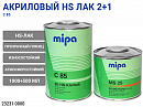лак HS 2+1 С85 повышенная УФ-защита с отвердителем MS25 MIPA (1л+0,5л)